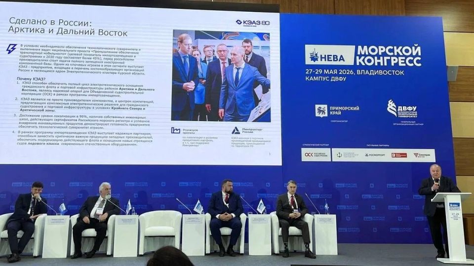 КЭАЗ представил инжиниринговые решения для судостроения