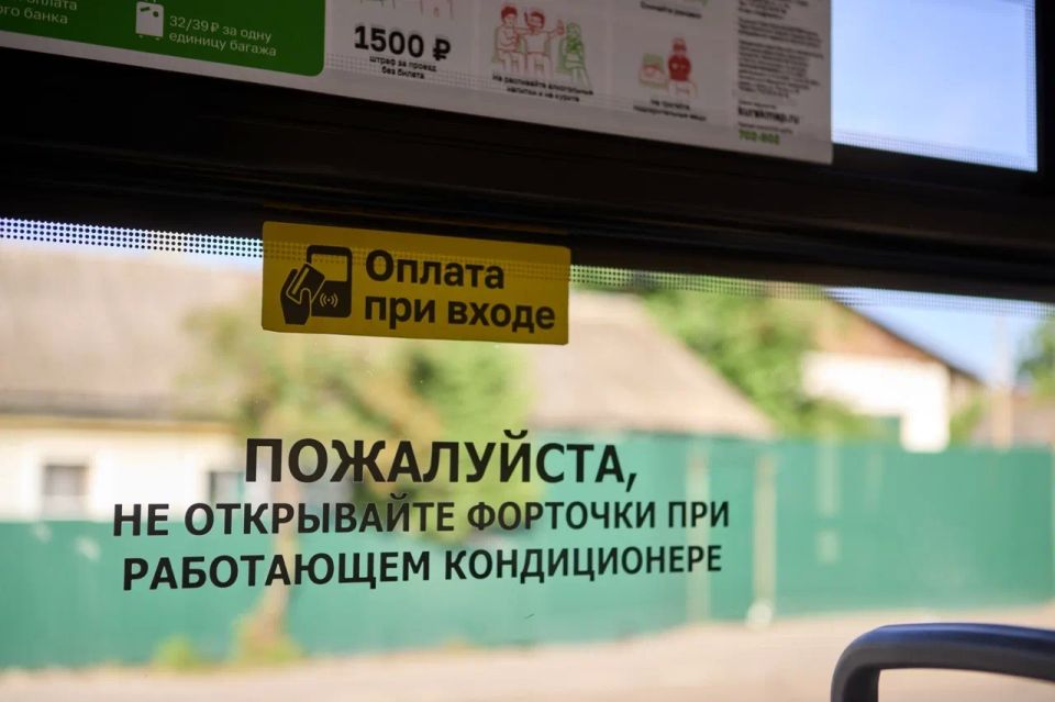 Контролеры зафиксировали 193 нарушения в работе курских перевозчиков