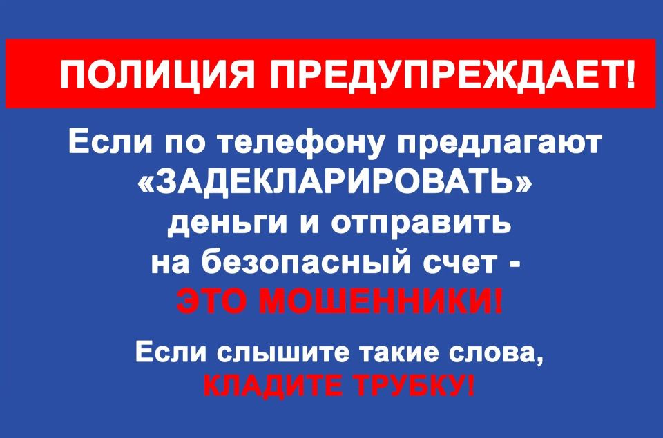 От пересчета пенсии до перевода денег на безопасный счет: житель Льгова за неделю лишился 2,7 миллиона рублей