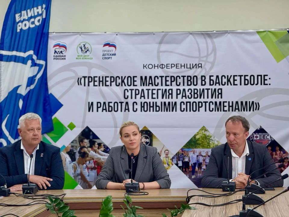 Школа характера. . В Курске обсудили стратегию развития детского баскетбола. Масштабная конференция для тренеров по баскетболу, преподавателей физкультуры и студентов профильных факультетов состоялась в рамках партпроекта...