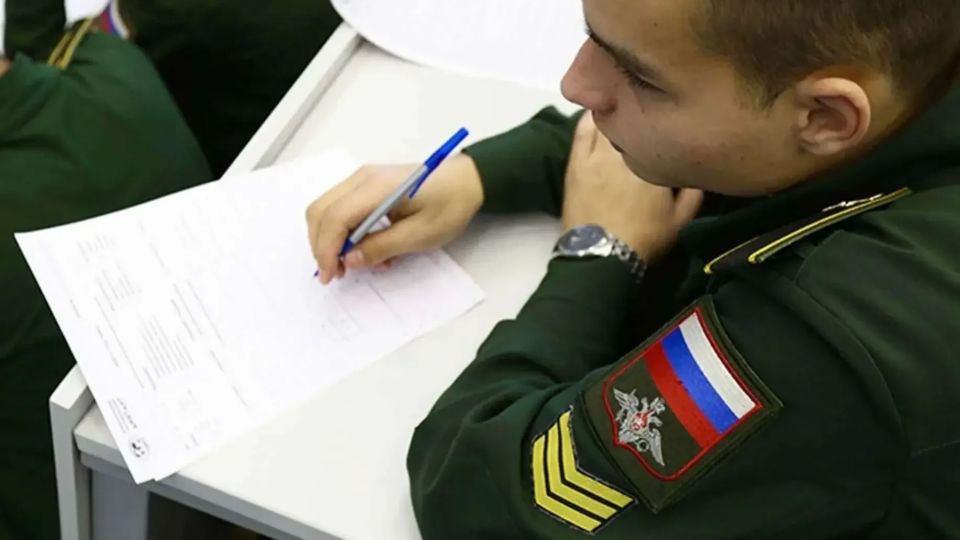 Отбор кандидатов в вузы Министерства обороны Российской Федерации в 2026 году в Курской области будет проводить выездная группа
