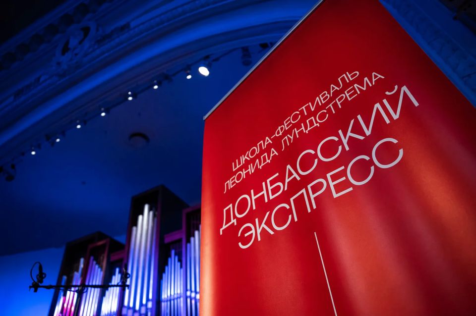 В Курске пройдет концерт «Лундстрем трио» в рамках проекта «Донбасский экспресс – 2026» В Курске пройдет концерт «Лундстрем трио» в рамках проекта «Донбасский экспресс – 2026»