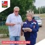 Профилактический рейд на территории Советского сельсовета