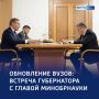 Федеральная поддержка — вузам: перспективы и проблемные вопросы