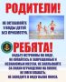У ВОДЫ БЕЗ БЕДЫ. Специалист Ржавского Дома культуры (Ушакова Е. А.) посетила единственный местный водоём, на котором оказалось очень людно