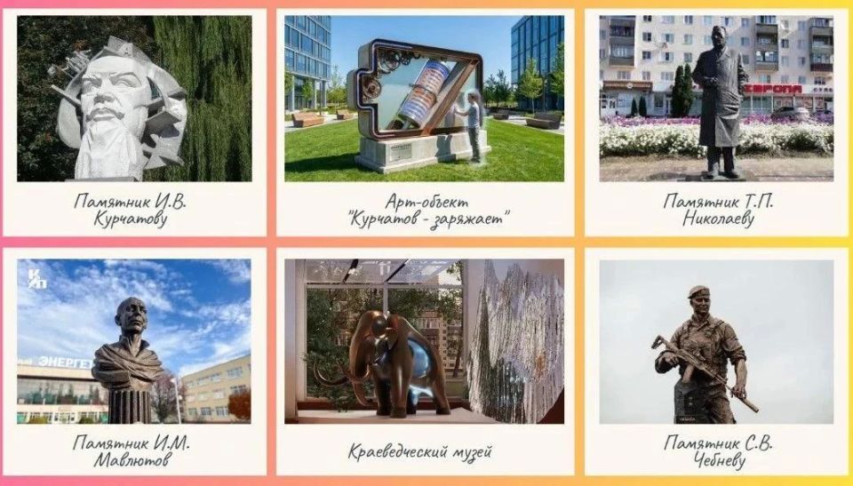 Курчатов будут развивать как город у моря Курчатов будут развивать как город у моря