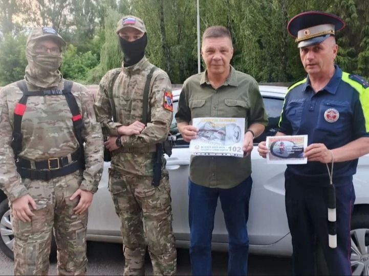 Сотрудники Курчатовской Госавтоинспекции совместно с представителем «Добровольной народной дружины-теробороны» провели профилактический рейд, направленный на соблюдение Правил дорожного движения. Сотрудники Курчатовской Госавтоинспекции совместно с представителем «Добровольной народной дружины-теробороны» провели профилактический рейд, направленный на соблюдение Правил дорожного движения.