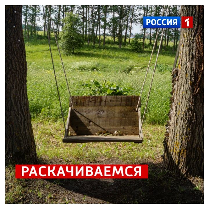 16 июня, вторник. Второй рабочий день после длинных выходных