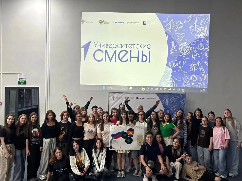 Университетские смены - это взрыв эмоций и новые возможности Университетские смены - это взрыв эмоций и новые возможности