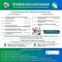 Продолжаем знакомить с колледжами и техникумами региона, куда вы можете подать документы