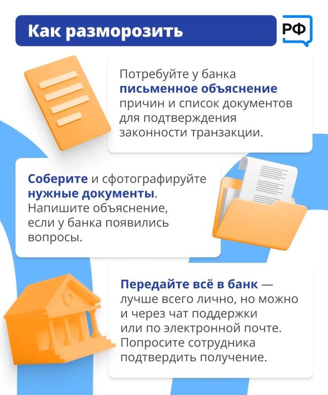 Пытаетесь оплатить крупную покупку или перевести значительную сумму — и вдруг вашу карту блокируют Пытаетесь оплатить крупную покупку или перевести значительную сумму — и вдруг вашу карту блокируют