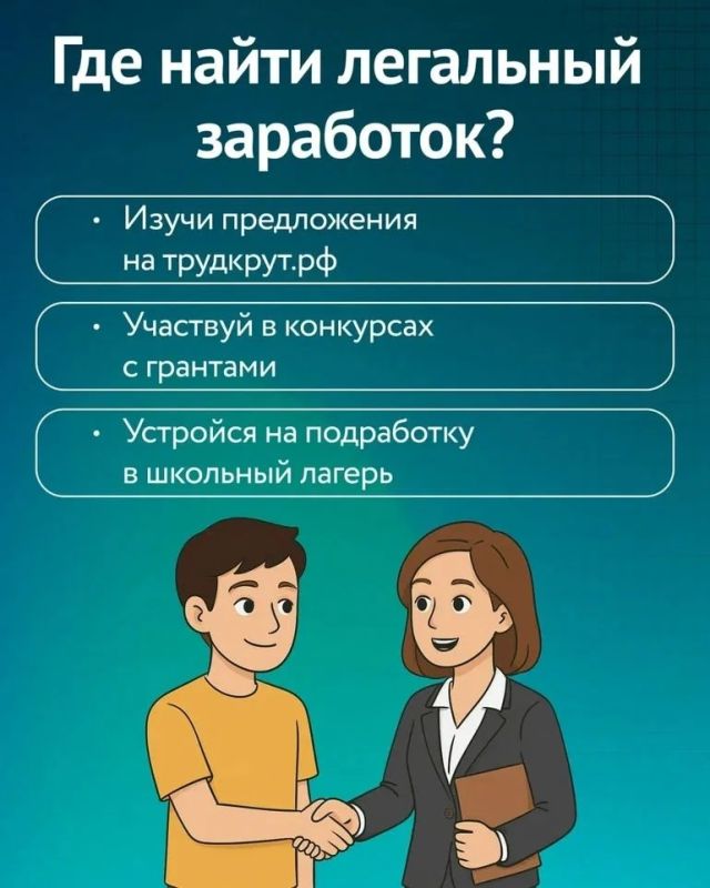 Осторожно: лёгкие деньги = большие проблемы Осторожно: лёгкие деньги = большие проблемы