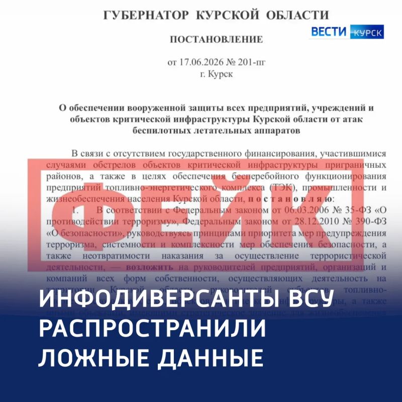 Александр Хинштейн опроверг информацию о создании вооруженных отрядов на предприятиях
