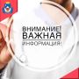 Приём узких специалистов в Железногорске: не упустите возможность!