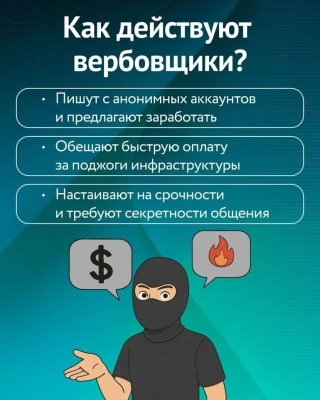 Осторожно: лёгкие деньги = большие проблемы Осторожно: лёгкие деньги = большие проблемы