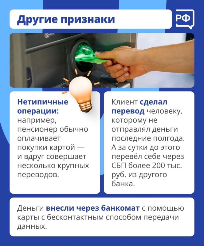 Пытаетесь оплатить крупную покупку или перевести значительную сумму — и вдруг вашу карту блокируют Пытаетесь оплатить крупную покупку или перевести значительную сумму — и вдруг вашу карту блокируют