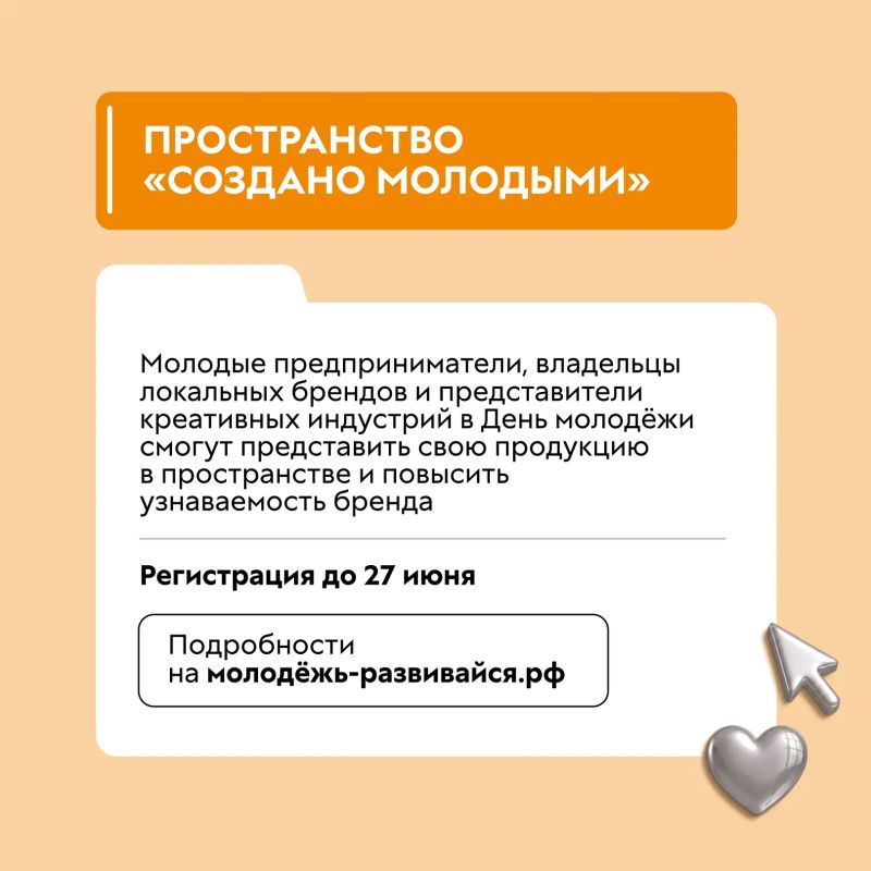 Максимум возможностей для каждого! Максимум возможностей для каждого!