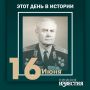 #этот_день_в_истории. Герой Советского Союза Петр Однобоков (1922) на фронтах Великой Отечественной войны – с 1943 года