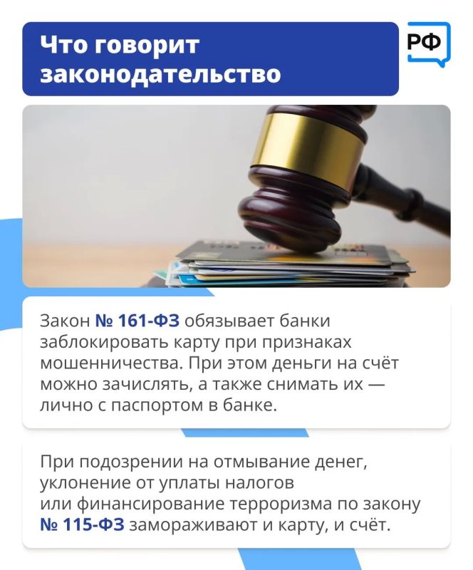 Пытаетесь оплатить крупную покупку или перевести значительную сумму — и вдруг вашу карту блокируют Пытаетесь оплатить крупную покупку или перевести значительную сумму — и вдруг вашу карту блокируют