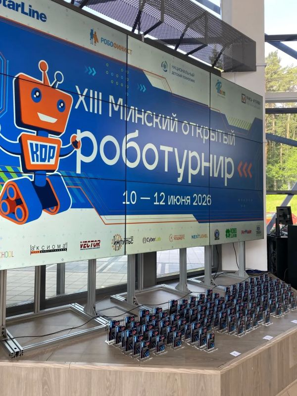 Команда курских школьников вошла в пятёрку лучших робототехников Беларуси и России Команда курских школьников вошла в пятёрку лучших робототехников Беларуси и России