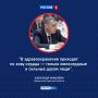 Служение ума и сердца: медиков региона поздравили с профессиональным праздником