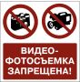 Решением регионального оперштаба в Курской области запрещено распространять в СМИ и на любых интернет-ресурсах фото- и видеоматериалы о дислокации и передислокации ВС РФ, военной инфраструктуре, критически важных объектах, в...