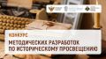 ���������� ��������� � ������� � ����������� �������� ������������ ����������