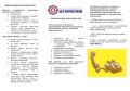 � ������ ��������� �������� ���� � ��� ���������� �� ����� ��������� ��������� � ���������� ������ ��������, ������� ������� ������������� ����������� ������������� ������� (�����, ��������, ���������) ������ ������
