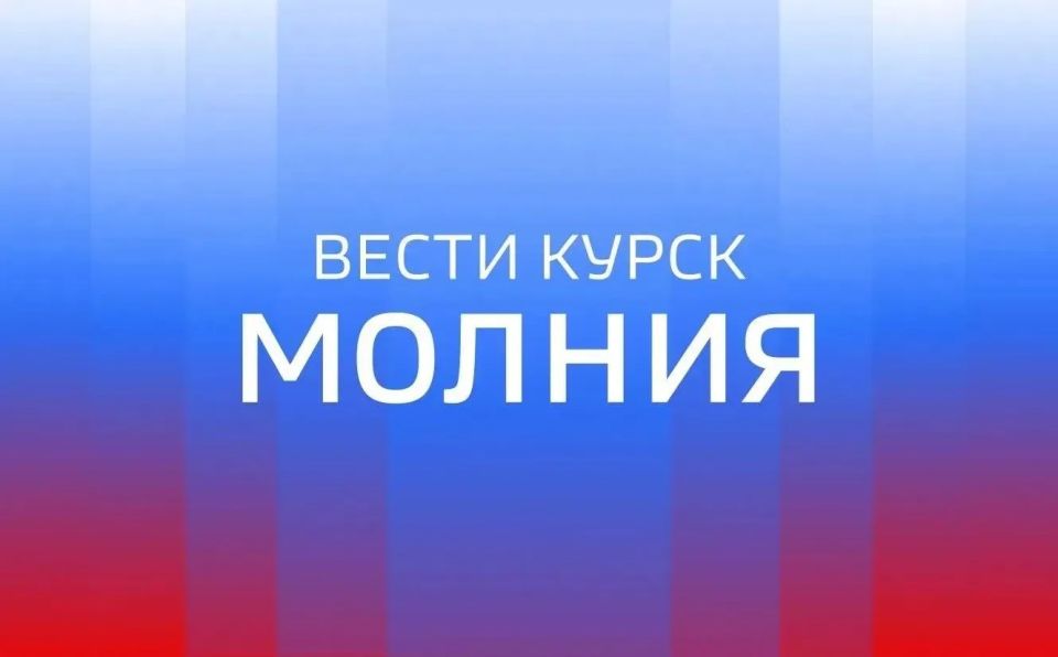 61-летняя женщина ранена в результате атаки дрона ВСУ сегодня утром в селе Степановка Рыльского района