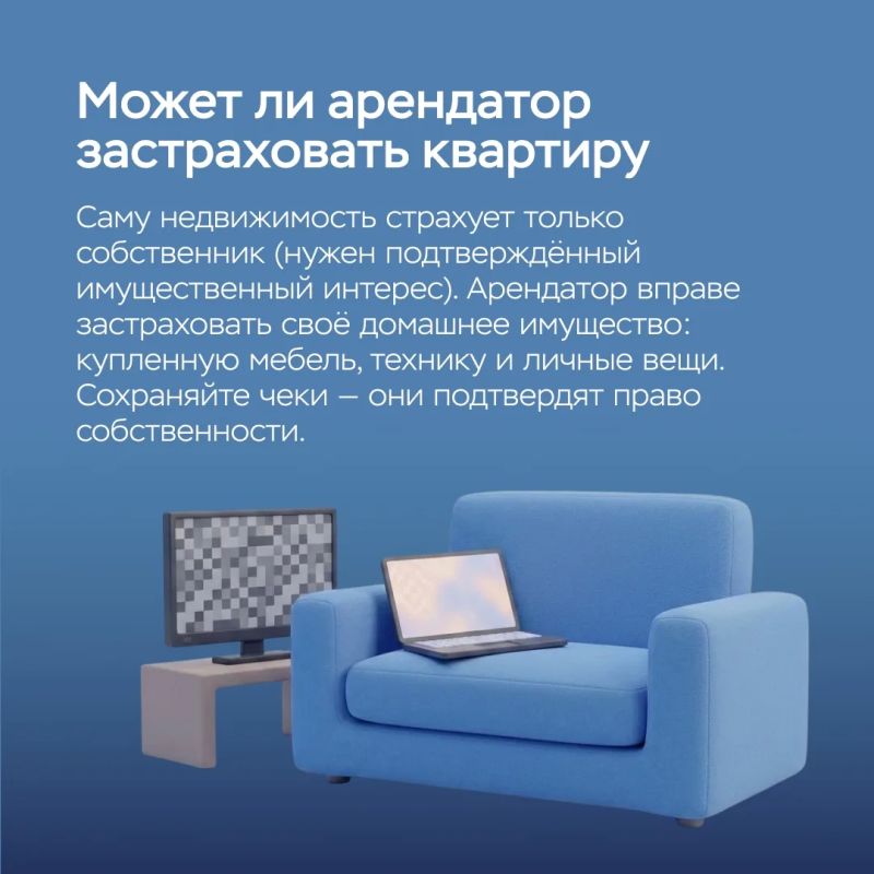 В летний период и сезон отпусков многие надолго покидают свои городские квартиры, уезжая на отдых или за город В летний период и сезон отпусков многие надолго покидают свои городские квартиры, уезжая на отдых или за город