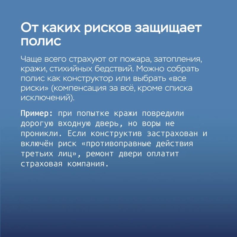 В летний период и сезон отпусков многие надолго покидают свои городские квартиры, уезжая на отдых или за город В летний период и сезон отпусков многие надолго покидают свои городские квартиры, уезжая на отдых или за город
