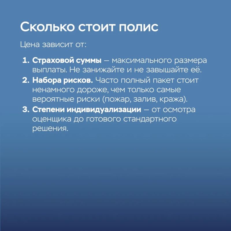 В летний период и сезон отпусков многие надолго покидают свои городские квартиры, уезжая на отдых или за город В летний период и сезон отпусков многие надолго покидают свои городские квартиры, уезжая на отдых или за город