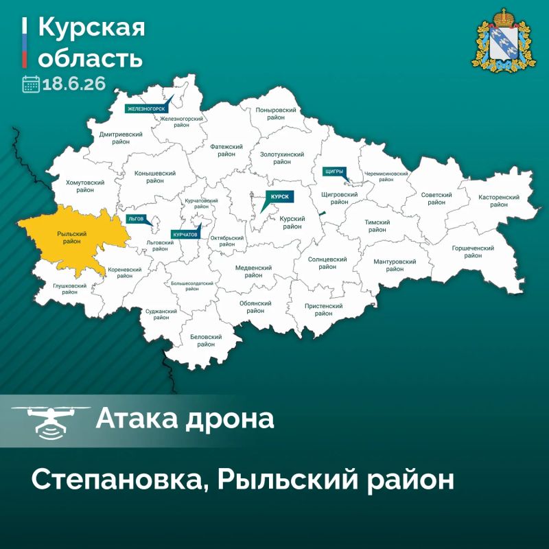 В Рыльском районе ранена женщина
