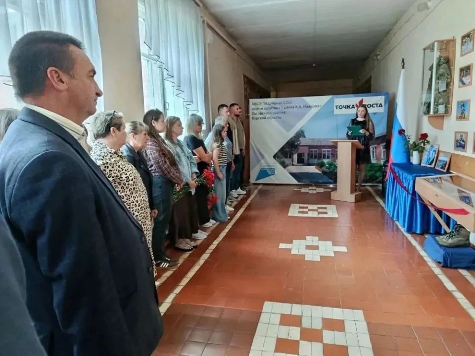 В МБОУ "Марицкая СОШ имени капитана 1 ранга К.А.Иванова" Льговского района состоялось открытие музейной экспозиции под названием «Время выбрало нас» В МБОУ "Марицкая СОШ имени капитана 1 ранга К.А.Иванова" Льговского района состоялось открытие музейной экспозиции под названием «Время выбрало нас»