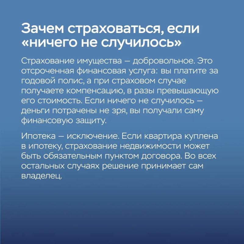 В летний период и сезон отпусков многие надолго покидают свои городские квартиры, уезжая на отдых или за город В летний период и сезон отпусков многие надолго покидают свои городские квартиры, уезжая на отдых или за город