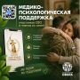 Единый федеральный чат Комитета семей воинов Отечества по оказанию медико-психологической поддержки семьям и участникам специальной военной операции начинает работу в новом сообществе социальной сети ВКонтакте
