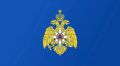 #МЧС информирует о дополнительной мере соцподдержки для пострадавших в ЧС