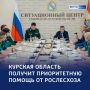 Спасти курские леса: зеленый щит — под федеральной защитой