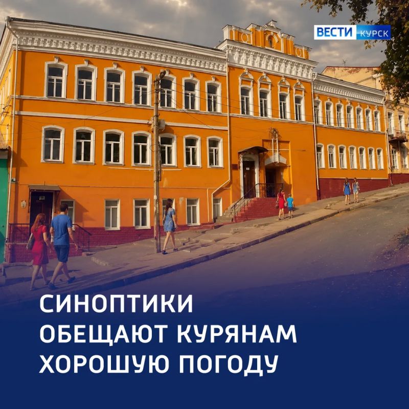 «И солнце по крышам, и в городе лето»: в регионе — день без дождей
