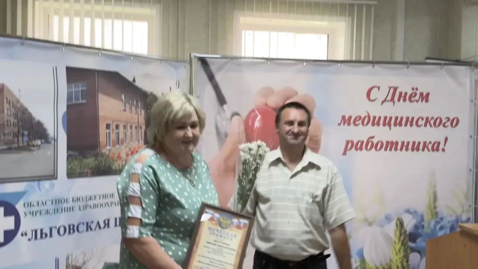 В преддверии Дня медицинского работника в «Льговской ЦРБ» прошло праздничное мероприятие, посвящённое предстоящему Дню медицинского работника В преддверии Дня медицинского работника в «Льговской ЦРБ» прошло праздничное мероприятие, посвящённое предстоящему Дню медицинского работника