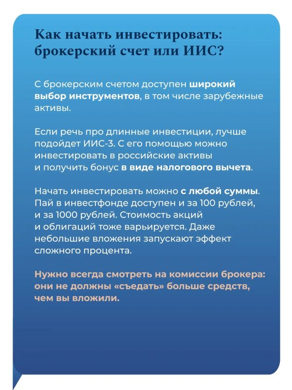 Заработать быстро и без риска – миф! Заработать быстро и без риска – миф!