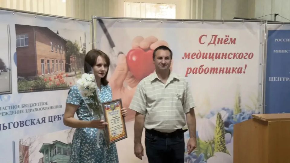 В преддверии Дня медицинского работника в «Льговской ЦРБ» прошло праздничное мероприятие, посвящённое предстоящему Дню медицинского работника В преддверии Дня медицинского работника в «Льговской ЦРБ» прошло праздничное мероприятие, посвящённое предстоящему Дню медицинского работника