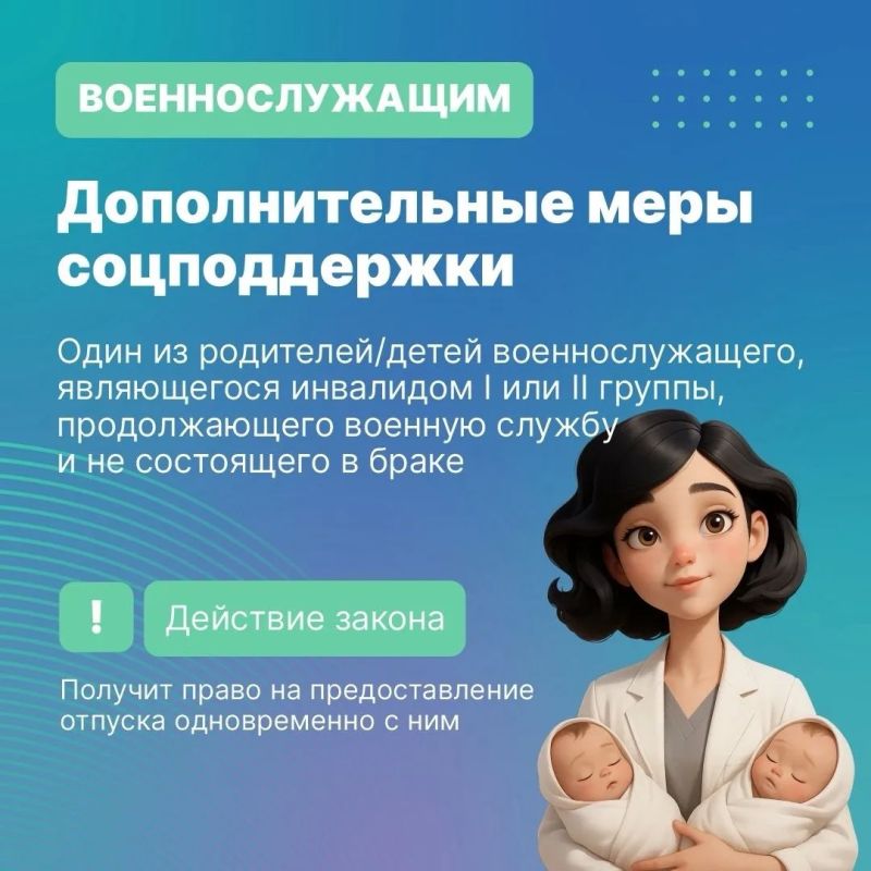 Какие законы вступили в силу в июне? Рассказываем в карточках Какие законы вступили в силу в июне? Рассказываем в карточках