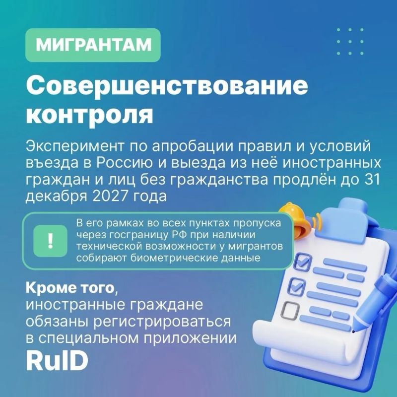 Какие законы вступили в силу в июне? Рассказываем в карточках Какие законы вступили в силу в июне? Рассказываем в карточках