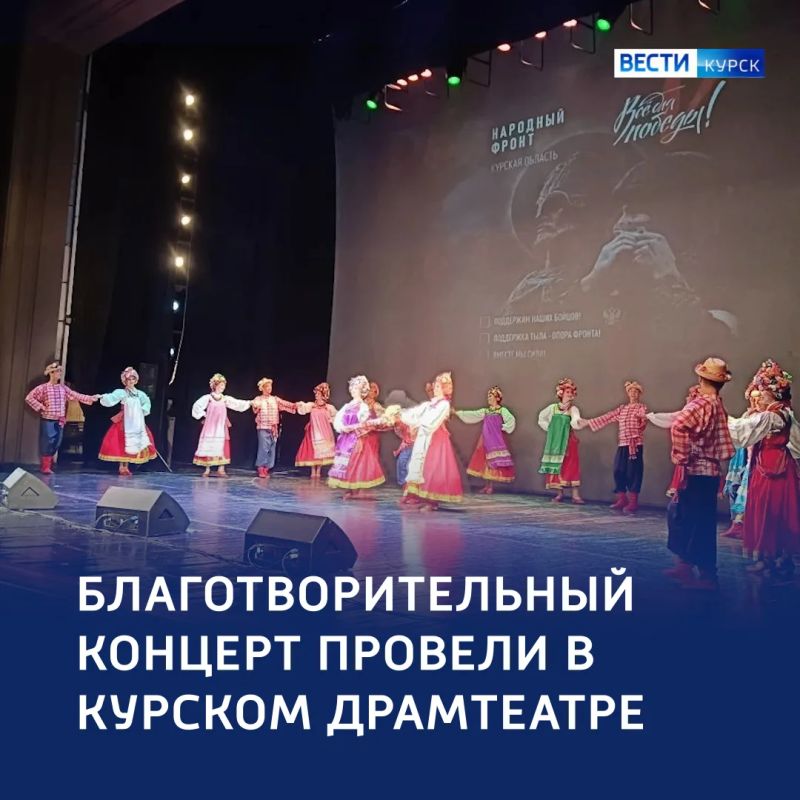 Закулисье добра: в драмтеатре прошёл благотворительный концерт