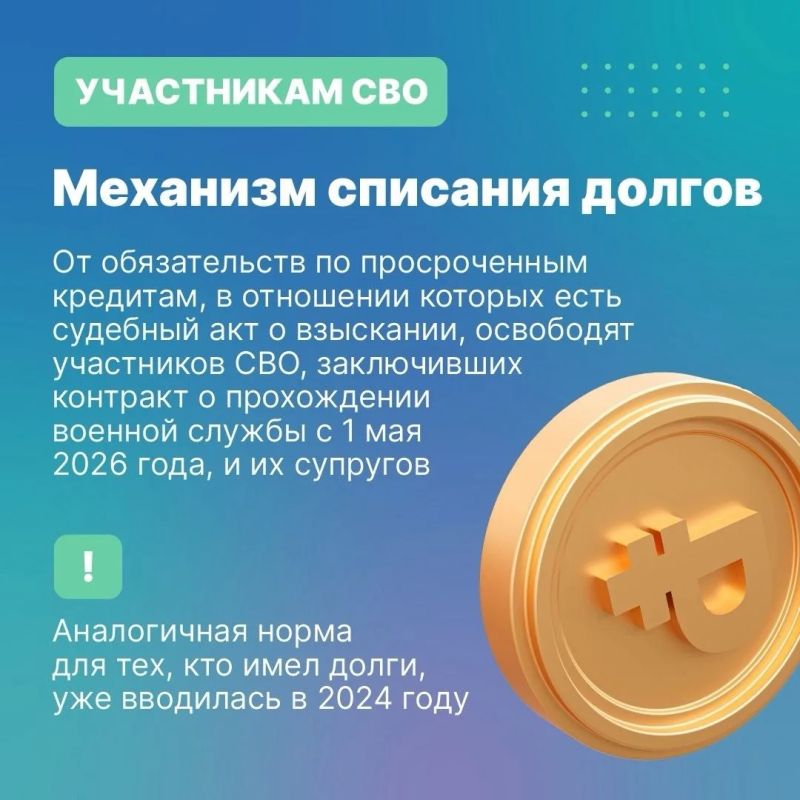 Какие законы вступили в силу в июне? Рассказываем в карточках Какие законы вступили в силу в июне? Рассказываем в карточках