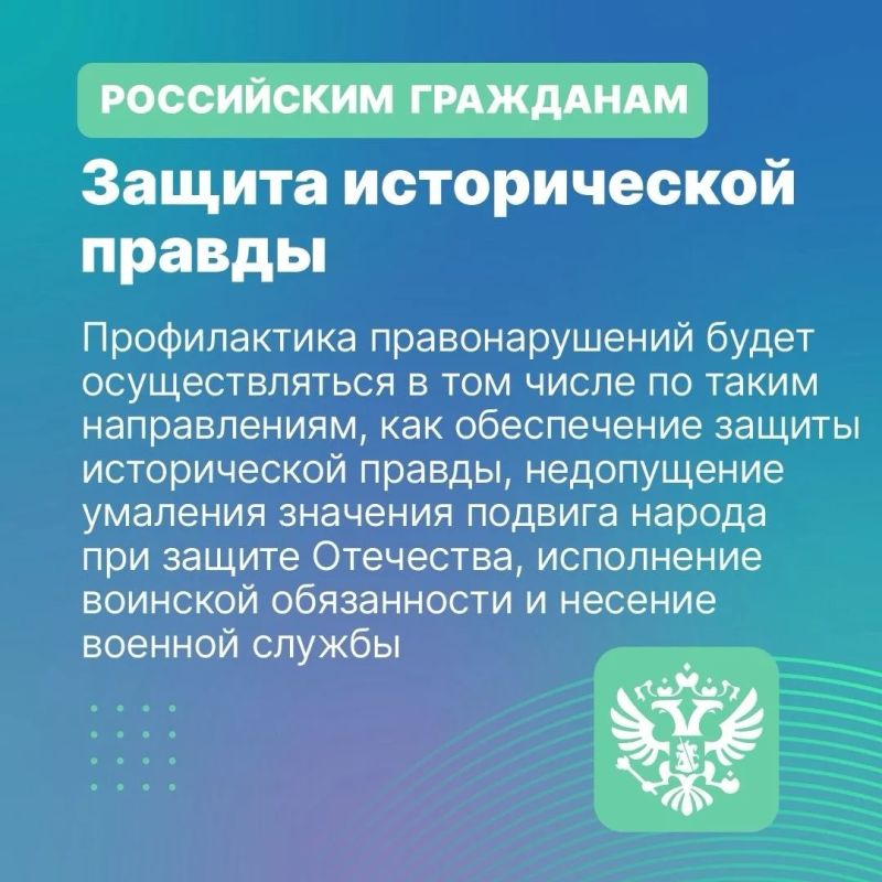 Какие законы вступили в силу в июне? Рассказываем в карточках Какие законы вступили в силу в июне? Рассказываем в карточках