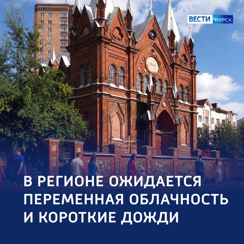 «Ветер северный»: прогноз погоды в регионе на завтра