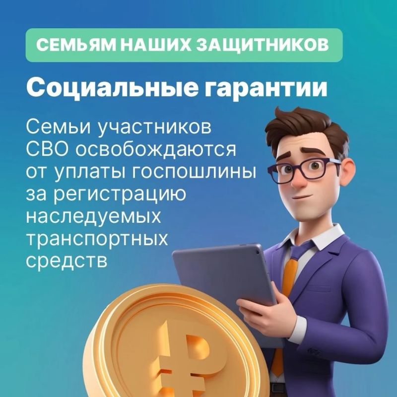 Какие законы вступили в силу в июне? Рассказываем в карточках Какие законы вступили в силу в июне? Рассказываем в карточках