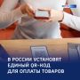 ���� �� ����: ������������� QR-��� �� �����